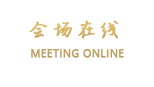 重庆岷山饭店